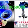 供应罗斯蒙特 3300 系列变送器