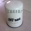 汇鑫供应ABG摊铺机滤芯滤清器58832411