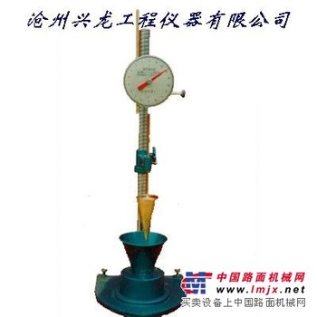 供应砂浆稠度仪（兴龙仪器） 