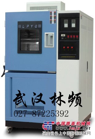 高低温试验箱‖高低温老化箱‖高低温老化试验箱