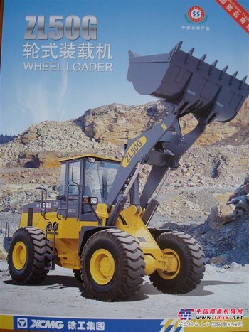 ZL50G