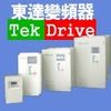 供应TDS-F8-L1P5E TDS-V8-H5P5E