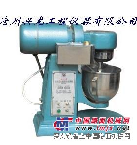 供应星式胶砂搅拌机（兴龙仪器） 