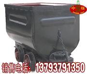 供应专业生产优质1吨固定式矿车