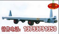 供应专业生产优质3吨矿用平板10T平板车