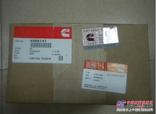 康明斯手油泵4988747