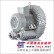 供应台湾涡流式气泵