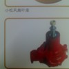 供应日立EX220： H06CT发动机水泵