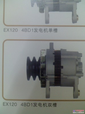 供應(yīng)日立EX120： 4BD1發(fā)動(dòng)機(jī)發(fā)電機(jī)