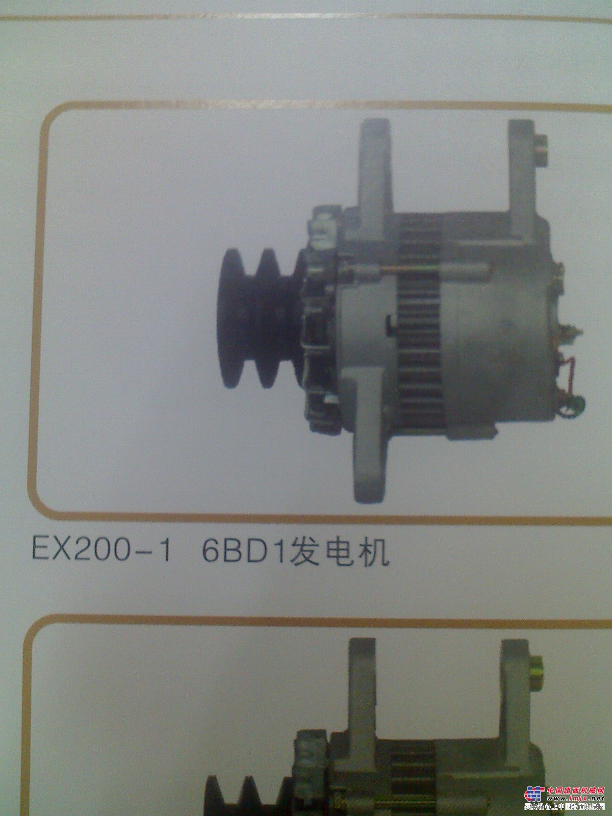 供應日立EX200-1： 6BD1發動機發電機