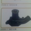 供应日立EX200-1： 6BD1发动机水泵