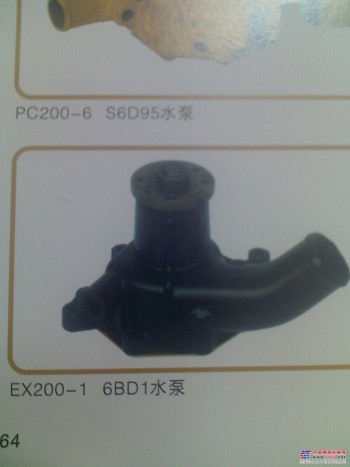 供应日立EX200-1： 6BD1发动机水泵
