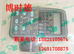 供应小松PC260-7挖掘机显示屏