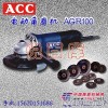 供应ACC电动工具 ACC手电钻 ACC电锤