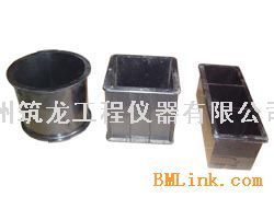 供应砂浆试模、水泥试模、混凝土试模（筑龙仪器）