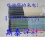 Z408铸铁焊条EZNiFe-CI镍铁铸铁焊条