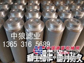 供应贺德克液压滤芯6