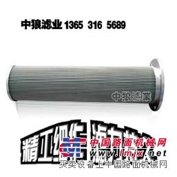 供应精密液压滤芯
