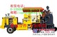 出租供应水泥路面破碎王（中国地区价）