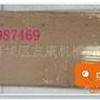 供应KTA19-3801007美国康明斯修理包 