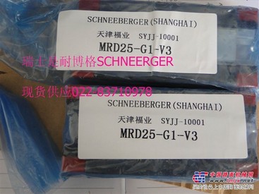 MR25-A1-400-C-20-20.G1V3施尼博格滑块