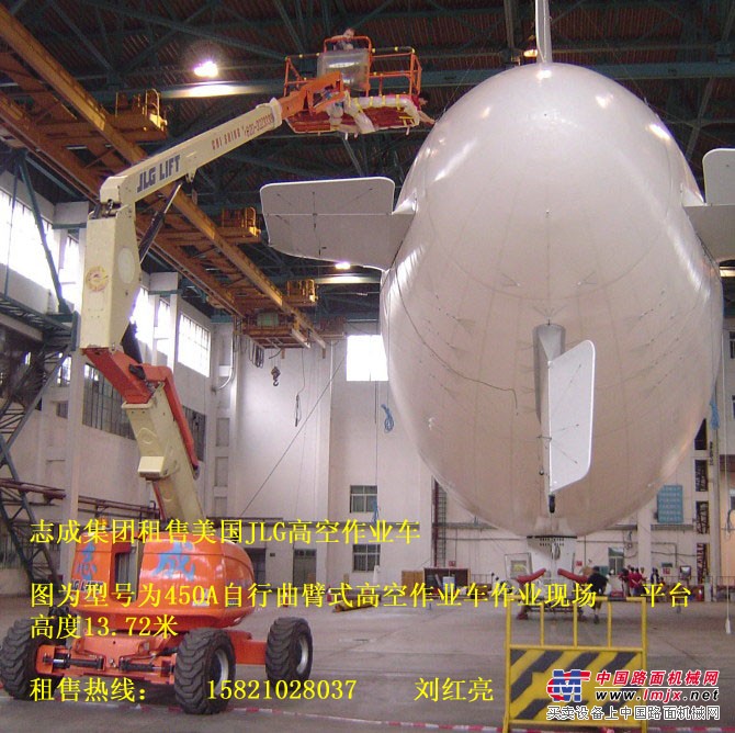 销售美国JLG高空作业车450A自行曲臂式
