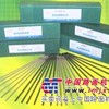 D708高合金碳化钨耐磨堆焊焊条