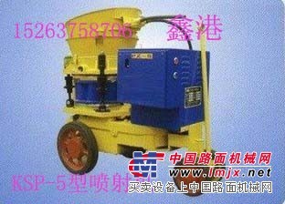 供应KSP-5型湿式混凝土喷射机