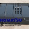 小松PC220-8发动机护罩