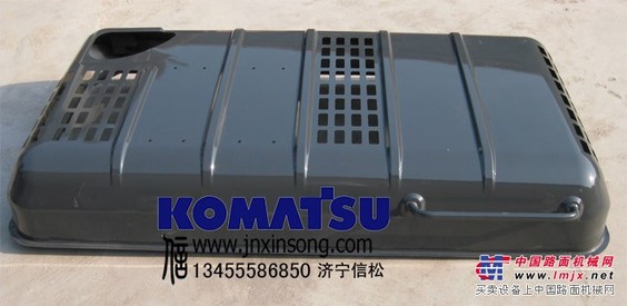 小松PC220-8发动机护罩