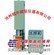 供应数控马歇尔电动击实仪（沧州顺丰）
