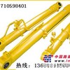 小松PC300,400挖掘机动臂，斗杆，铲斗油缸总成