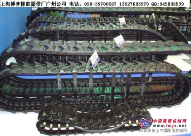 供应大宇35橡胶履带，斗山35橡胶带，斗山35胶链板