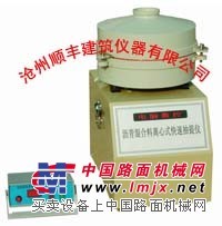  电脑数控沥青混合料离心式快速抽提仪（沧州顺丰）
