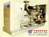 供应75KW帕金斯柴油发电机组