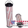 供应贺德克滤芯0660D020P，0660D025W、