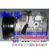 供应沃尔沃EC55-EC140挖掘机空调压缩机配件