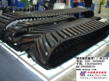 供应:上海挖掘机橡胶履带，供应橡胶履带