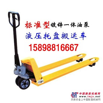 青岛搬运车