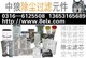 供应耐高温2米除尘滤芯
