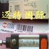 供应意大利METAL WORK电磁阀