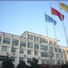 济宁东亚工矿配件厂