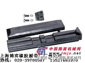 供应:PC50UU，40，钩机橡胶履带总成，钩机橡胶履带板