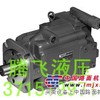 进口东京计器柱塞泵 进口东京美柱塞泵