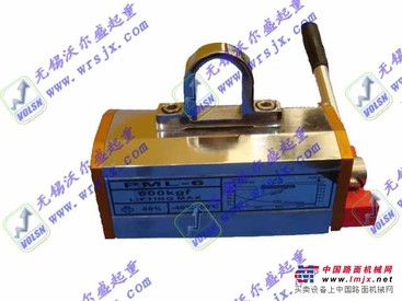 永磁吸吊器什么材料制造