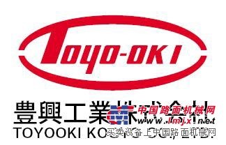供应日本TOYOOKI丰兴液压产品/丰兴液压元件