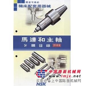 供应日本NSK气动马达/NSK主轴