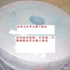 章丘市精工锻造厂