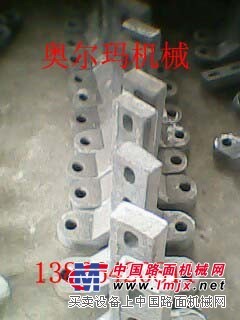 供应徐工、西筑中外沥青搅拌机配件  搅拌臂  衬板
