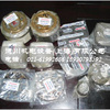 供应神钢-加藤-住友发动机配件-起重机配件-发动机配件